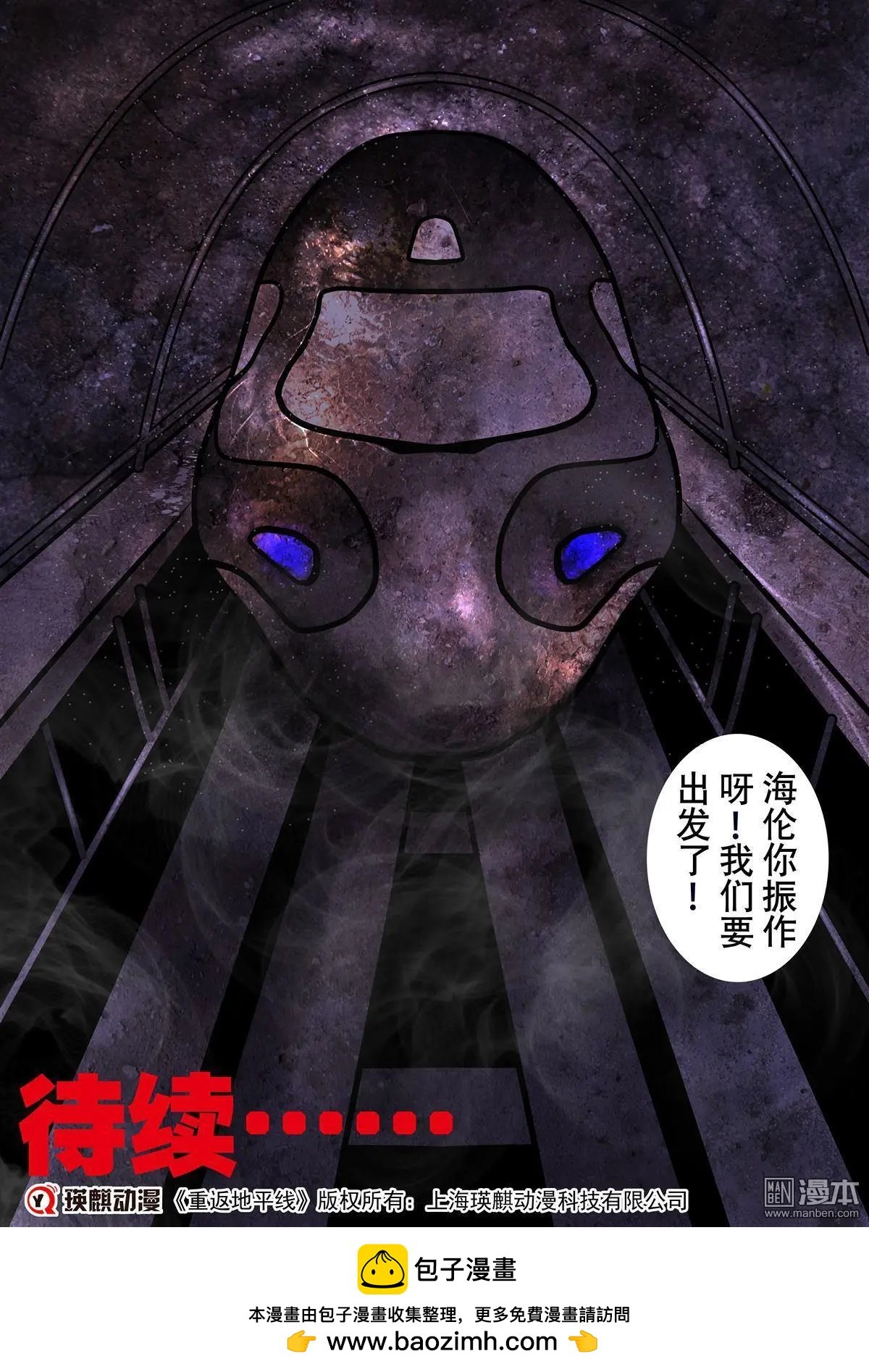 第3回