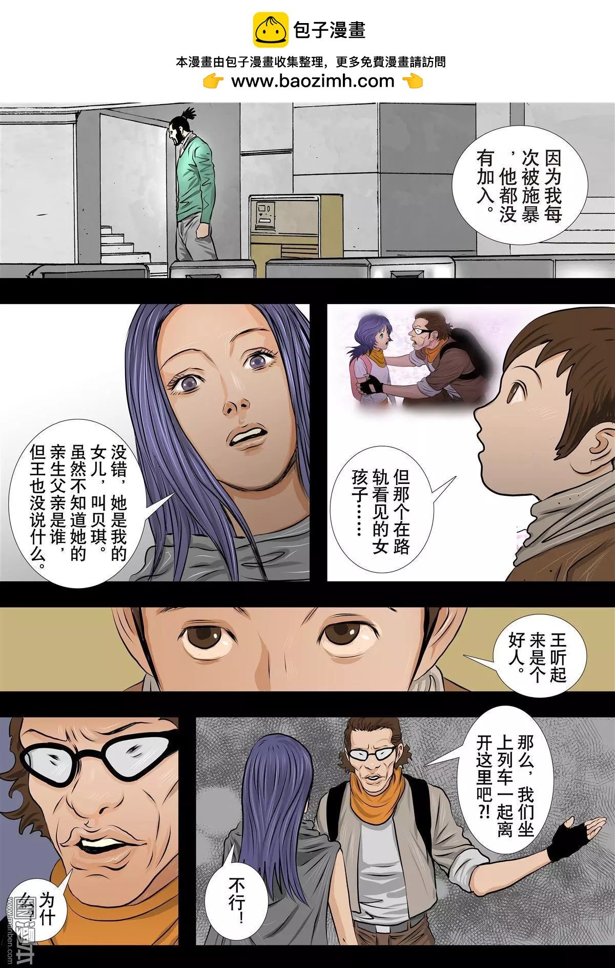 第20回