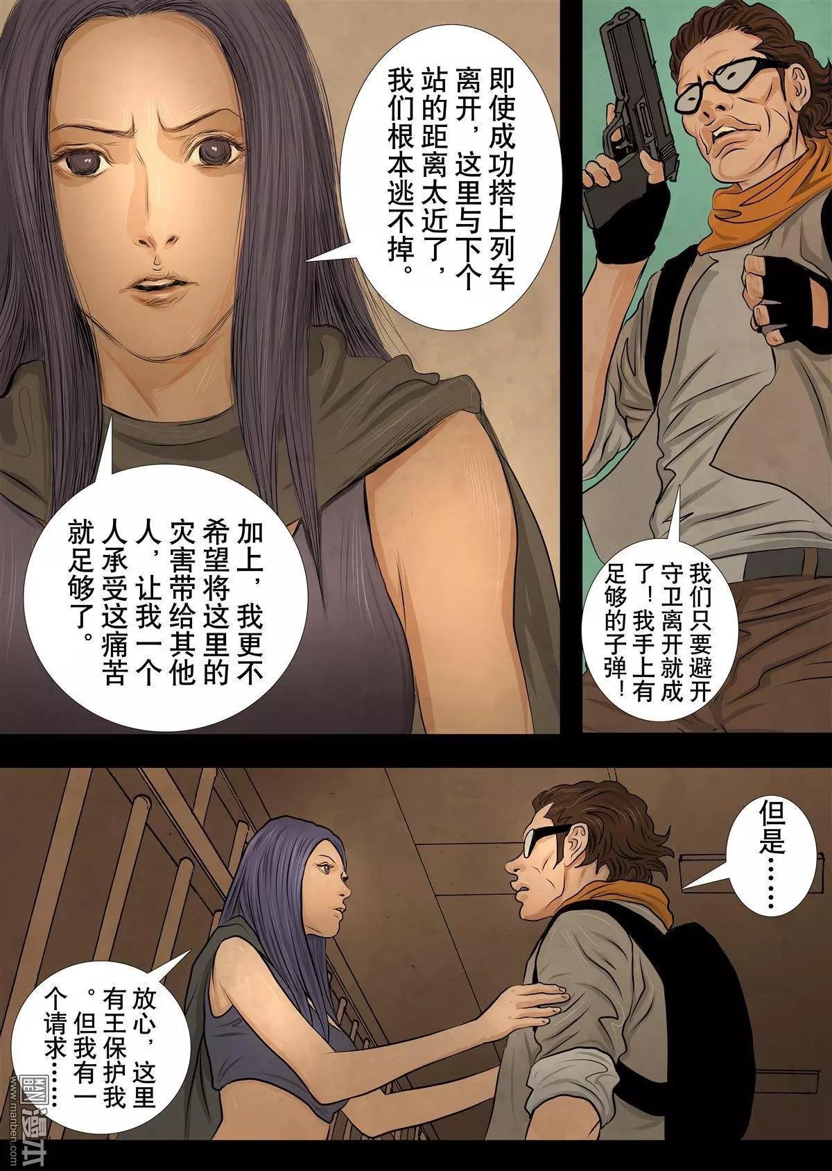 第20回