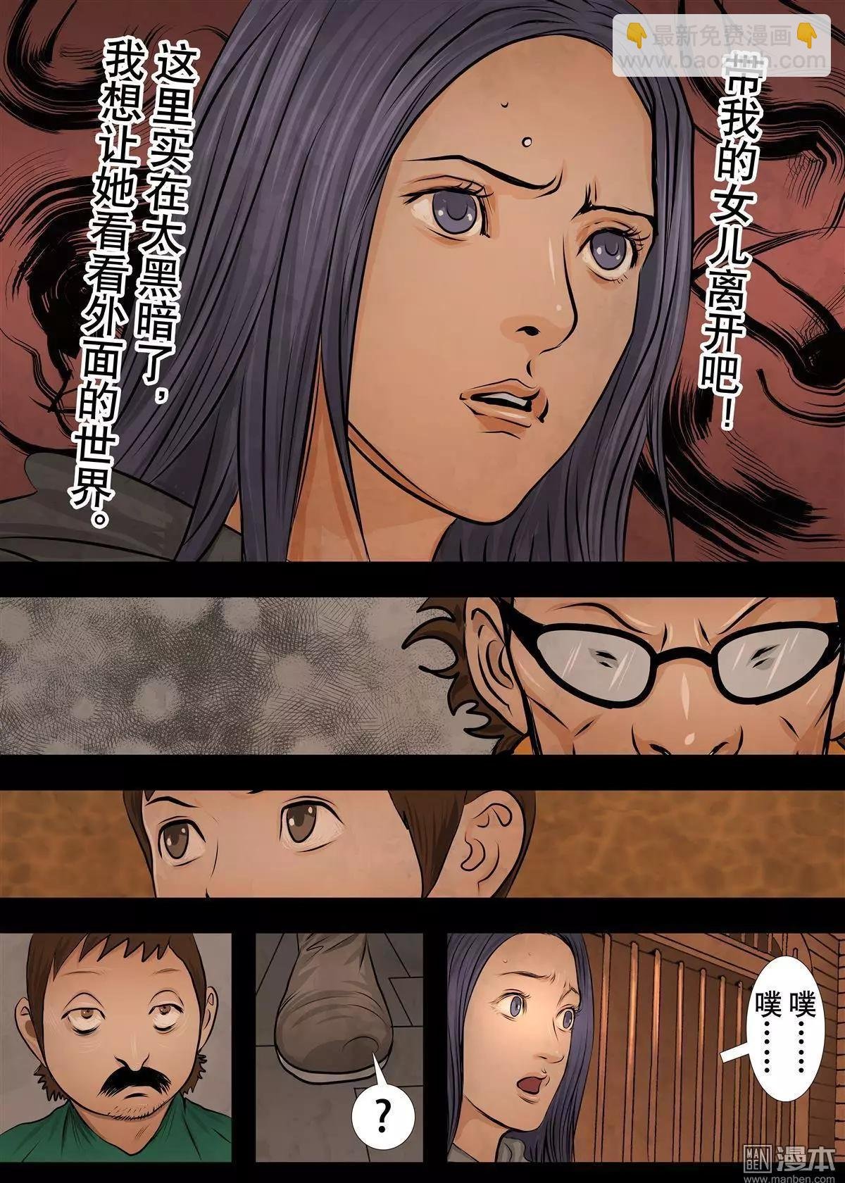 第20回