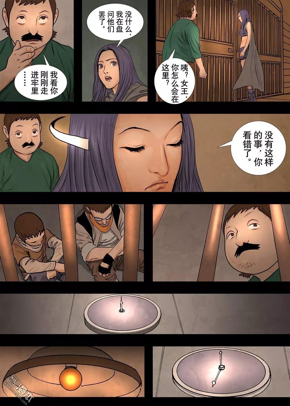 第20回