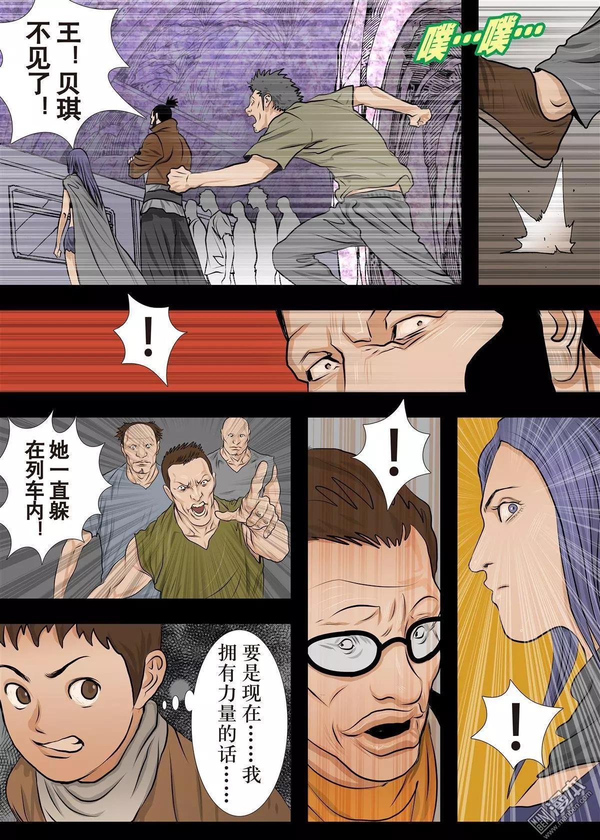 第20回