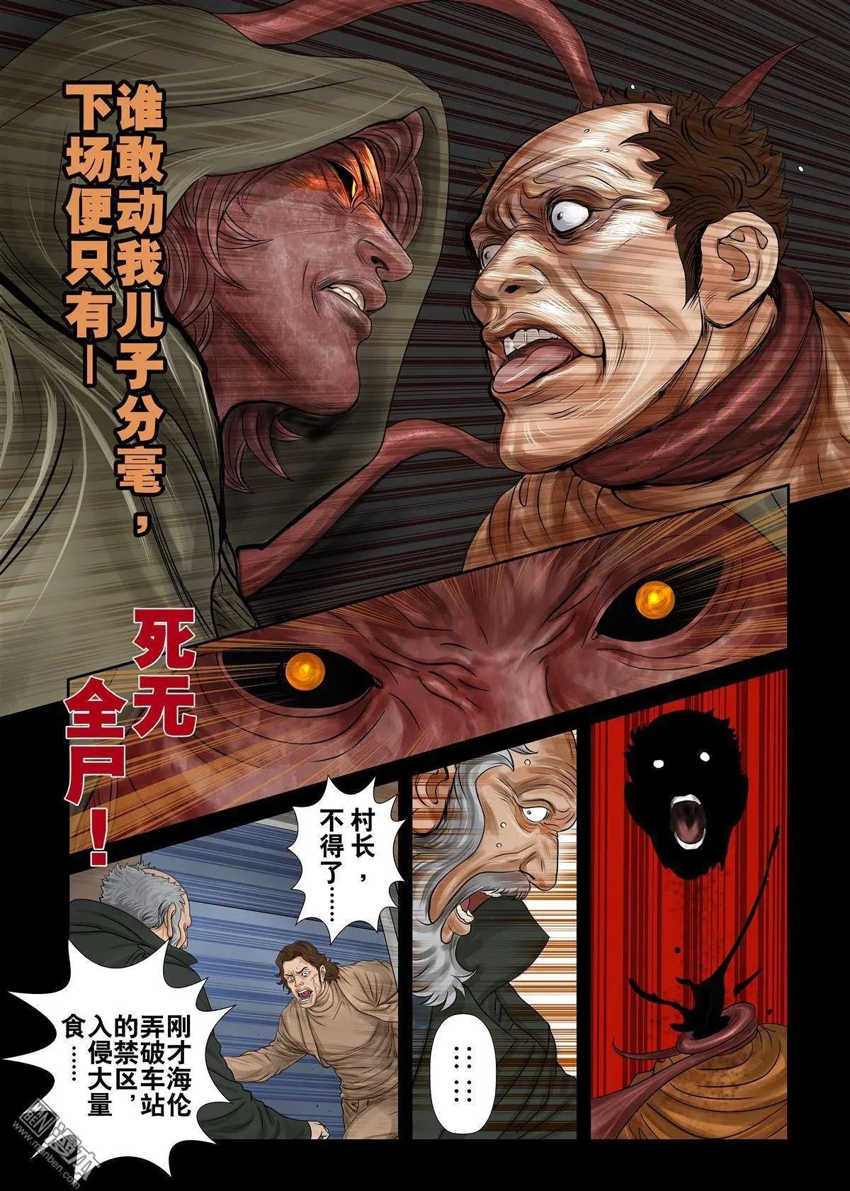 第2回
