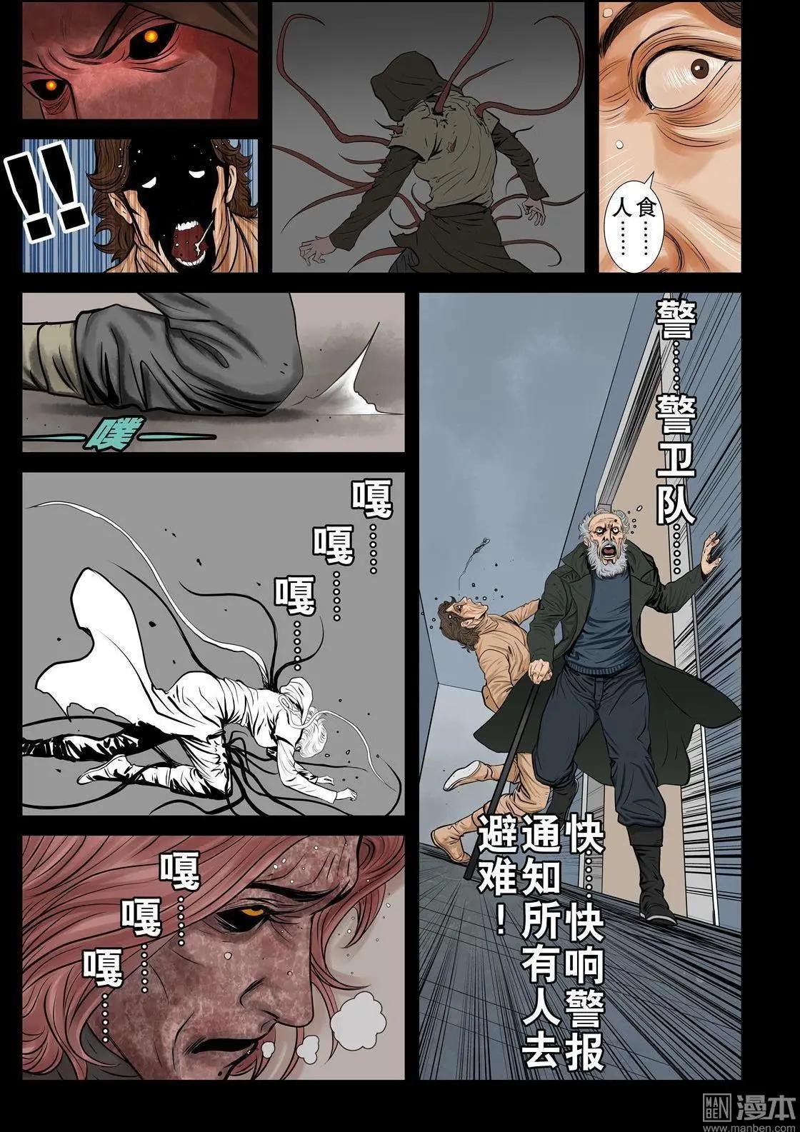 第2回