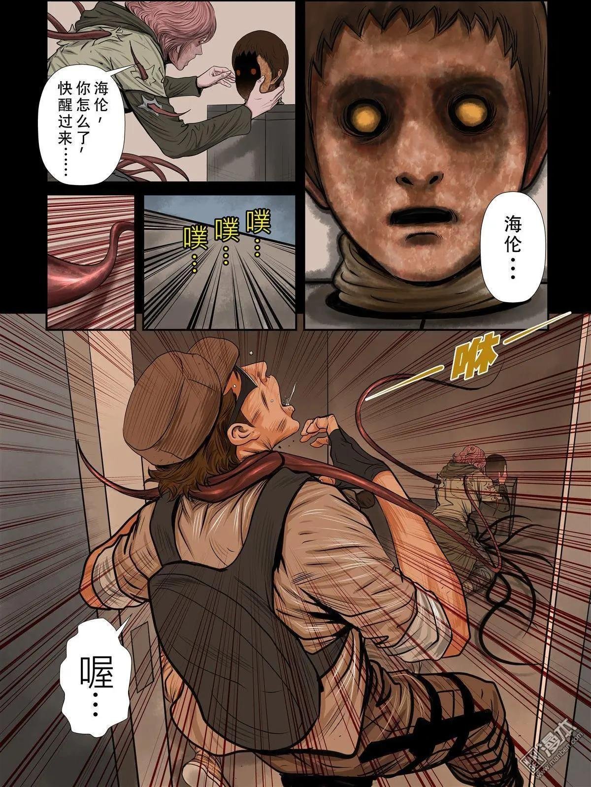 第2回