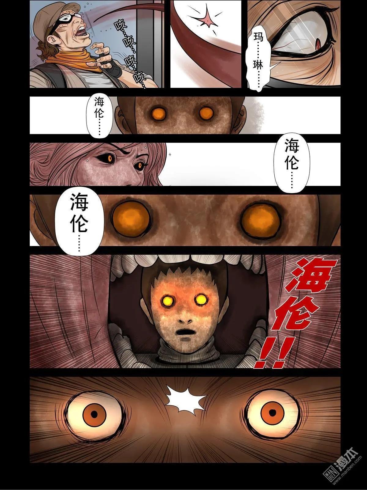 第2回