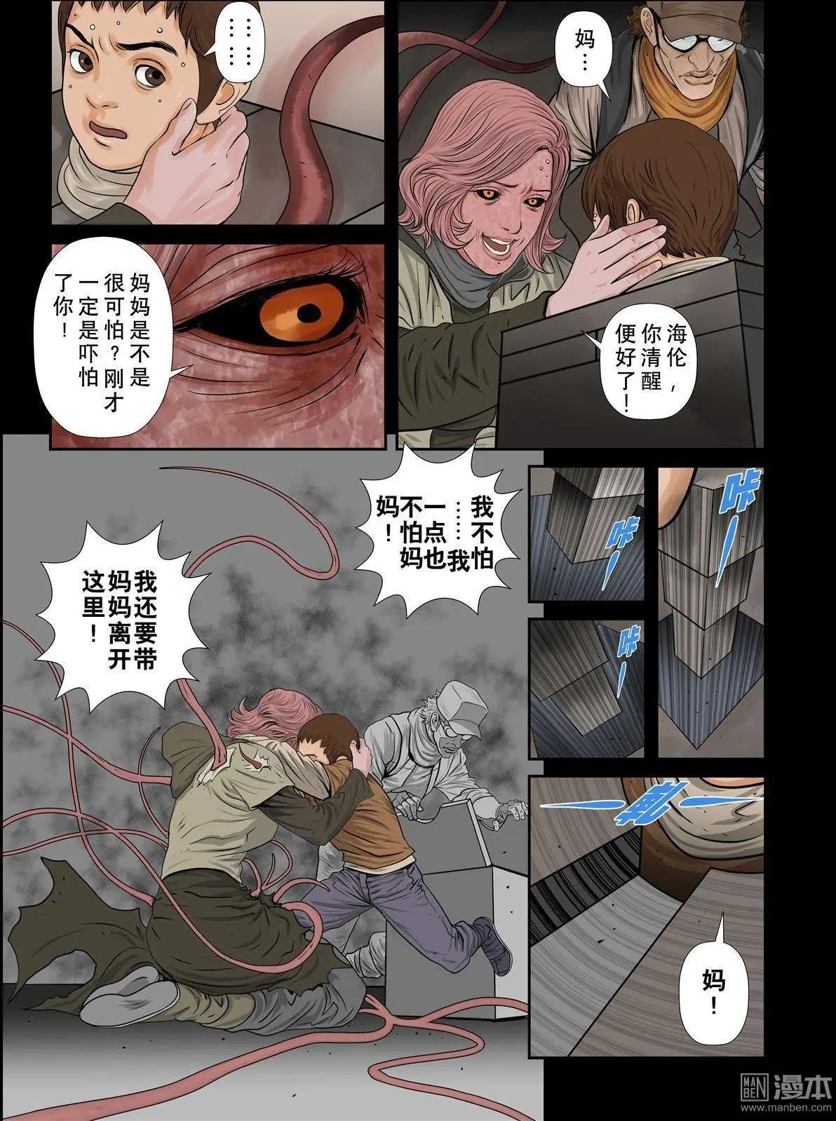 第2回