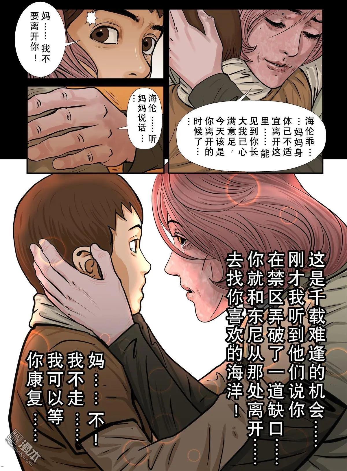 第2回