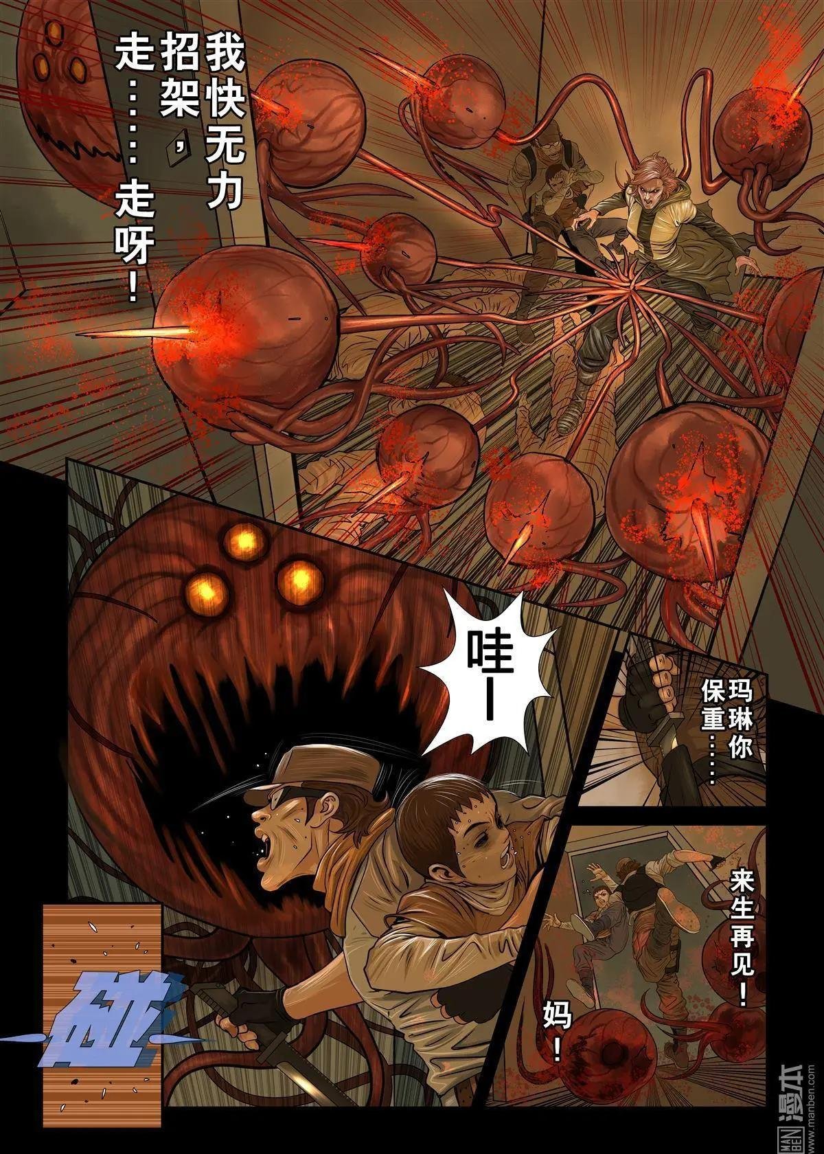 第2回