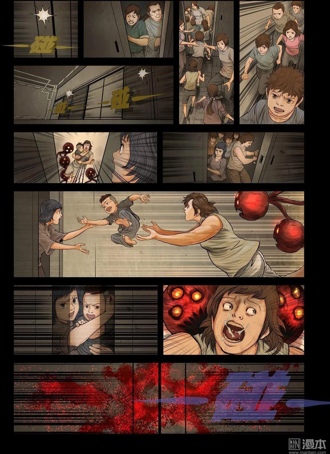 第2回