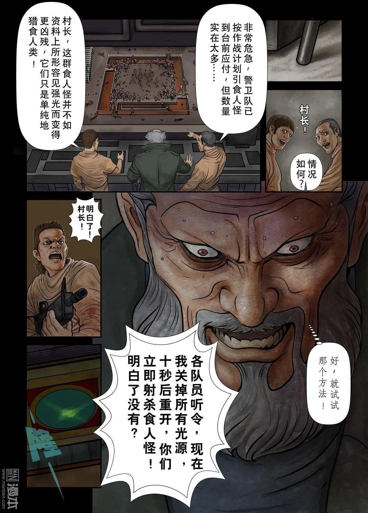 第2回