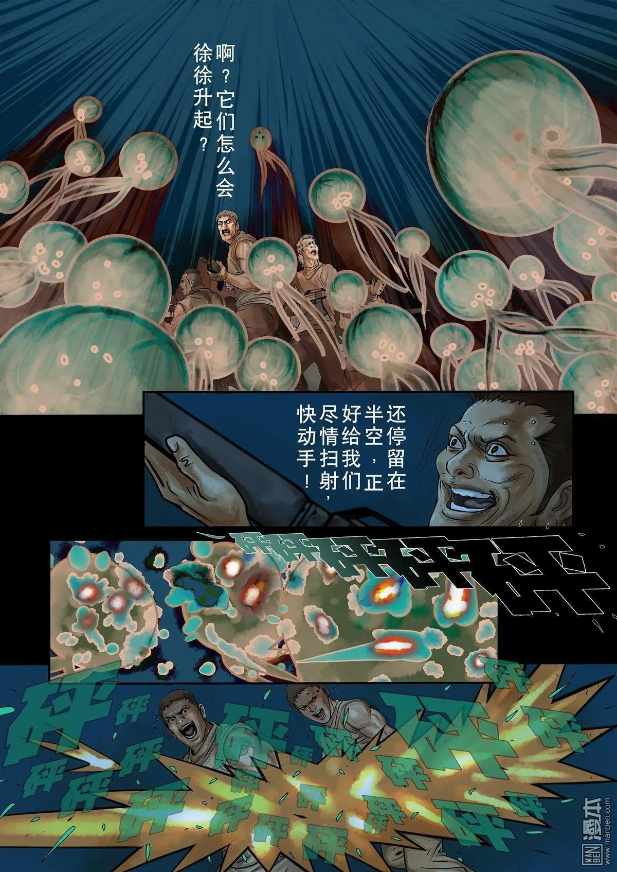 第2回