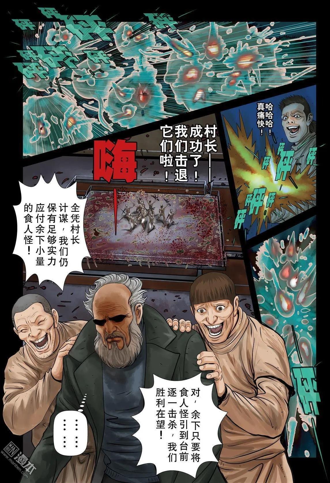 第2回