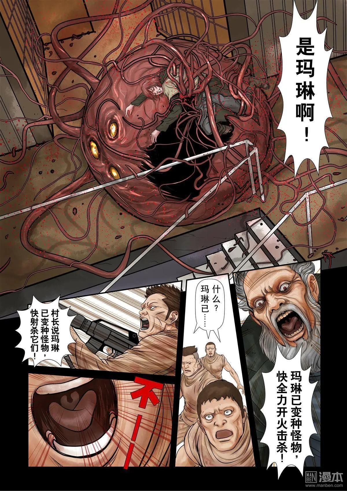 第2回