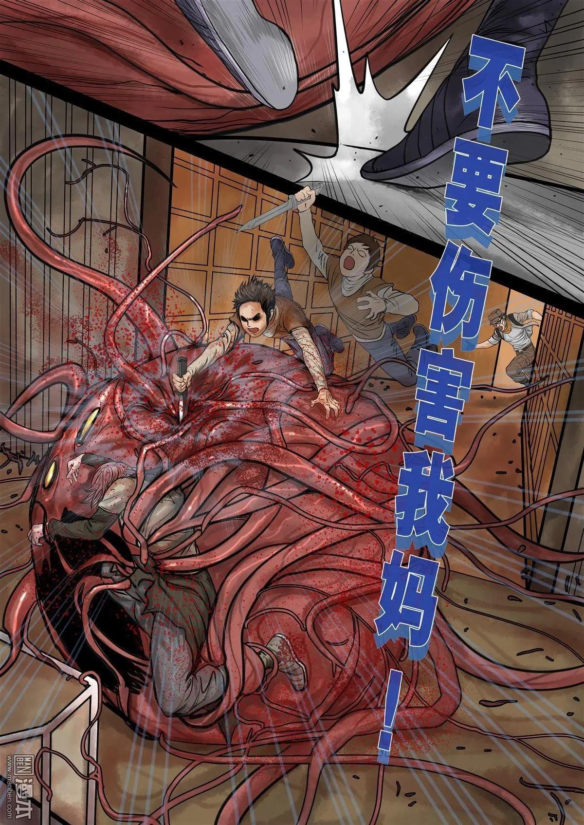 第2回