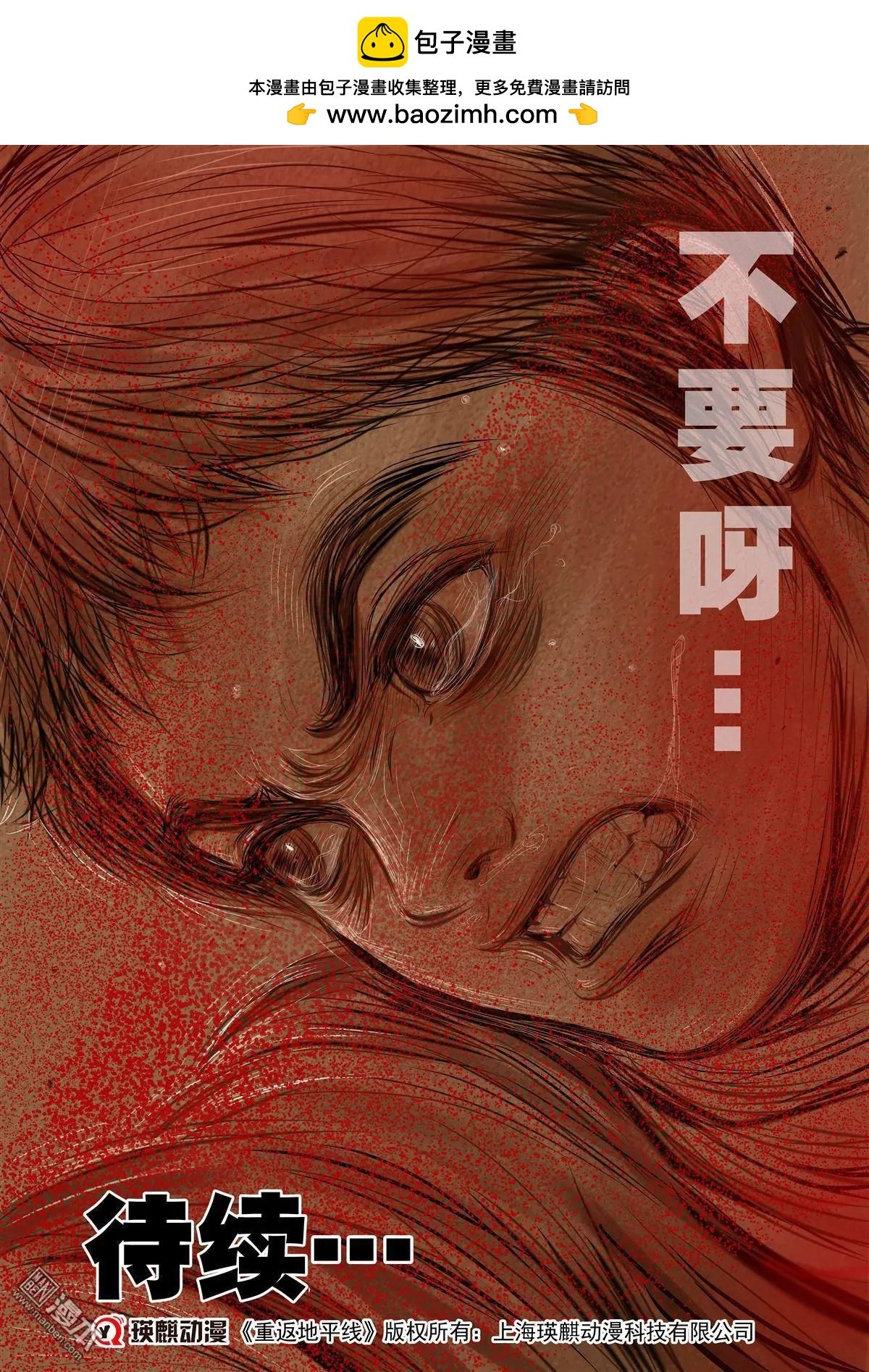 第2回
