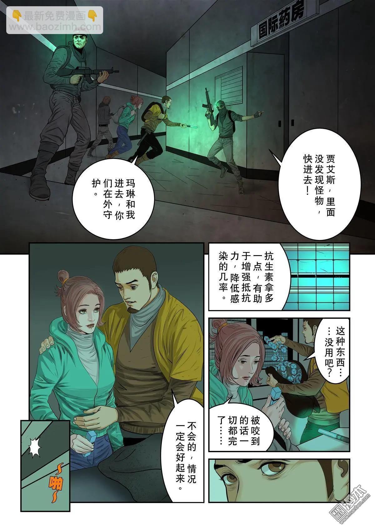 第1回