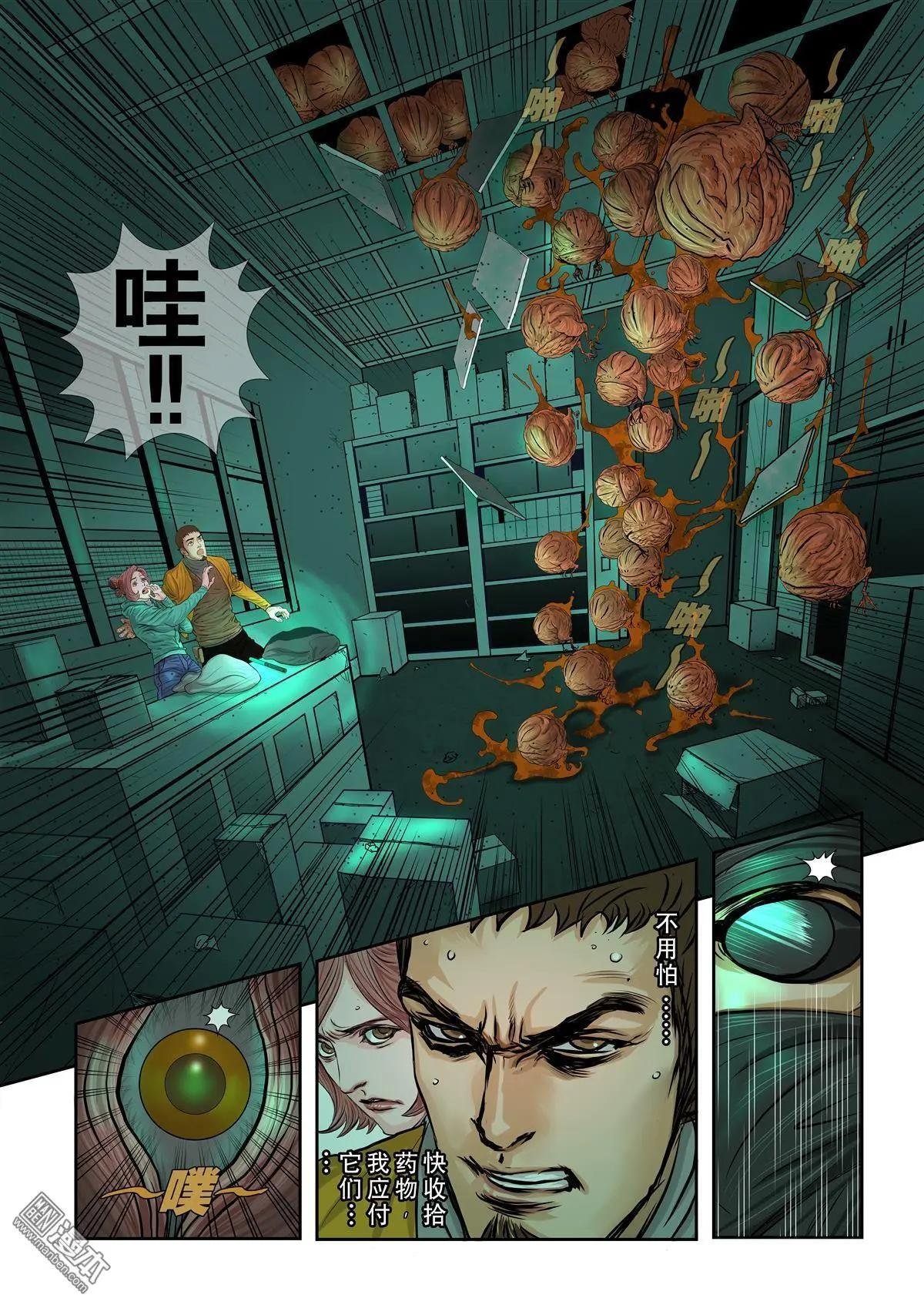 第1回
