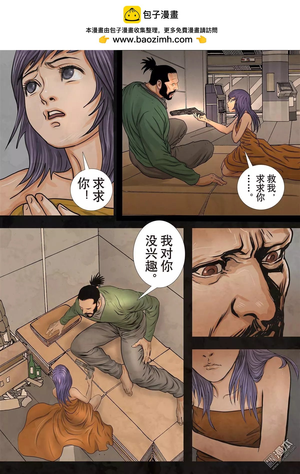 第19回 第19回