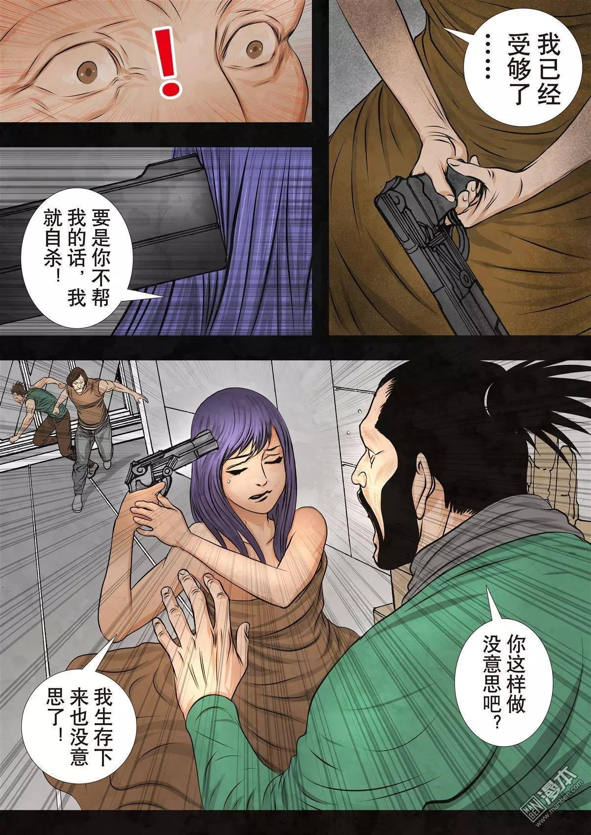 第19回 第19回