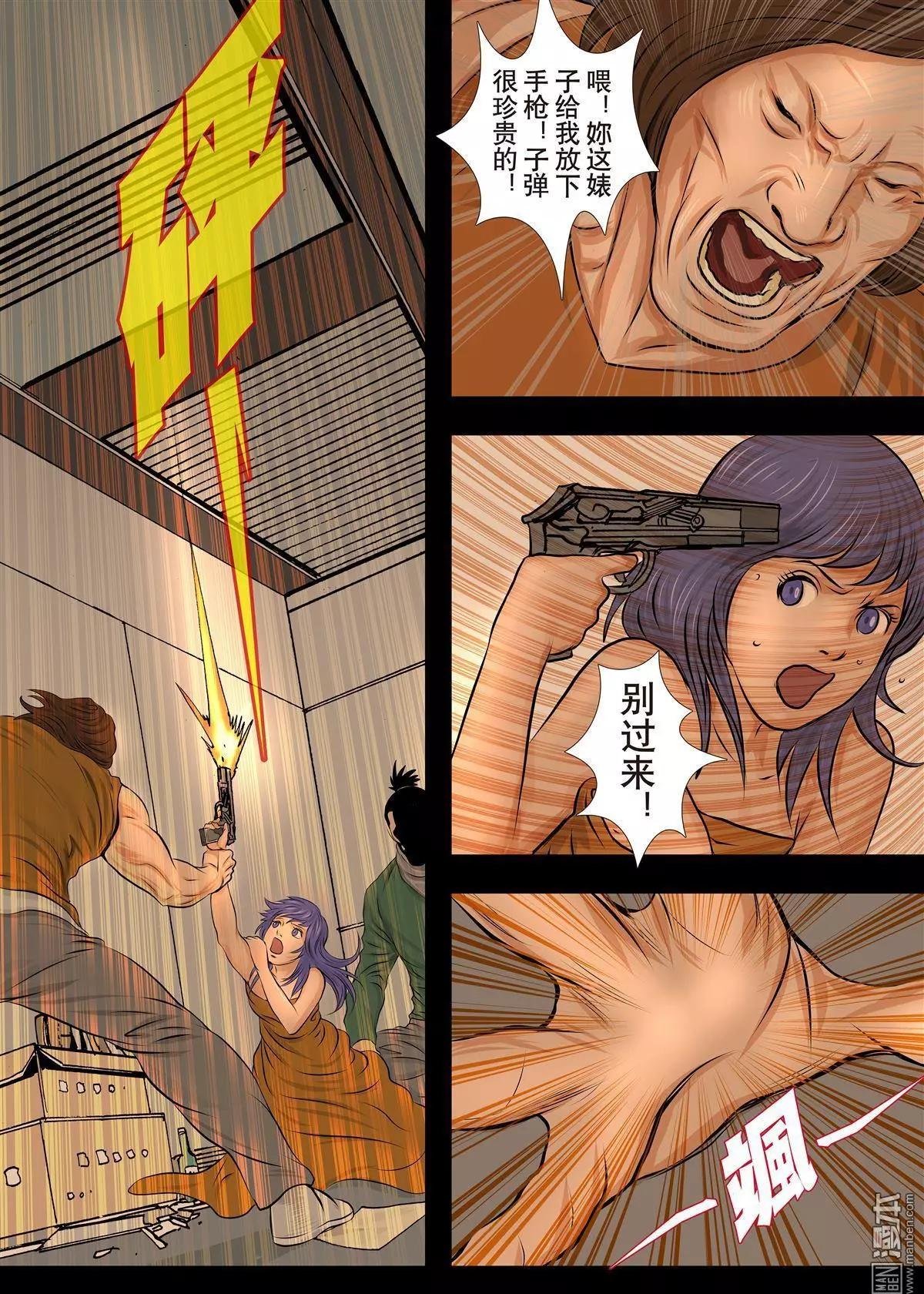第19回 第19回