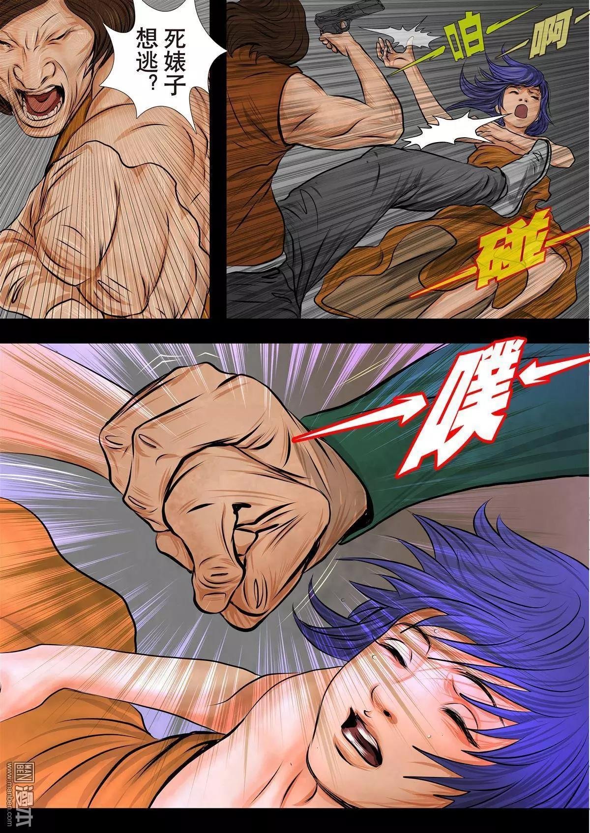 第19回 第19回