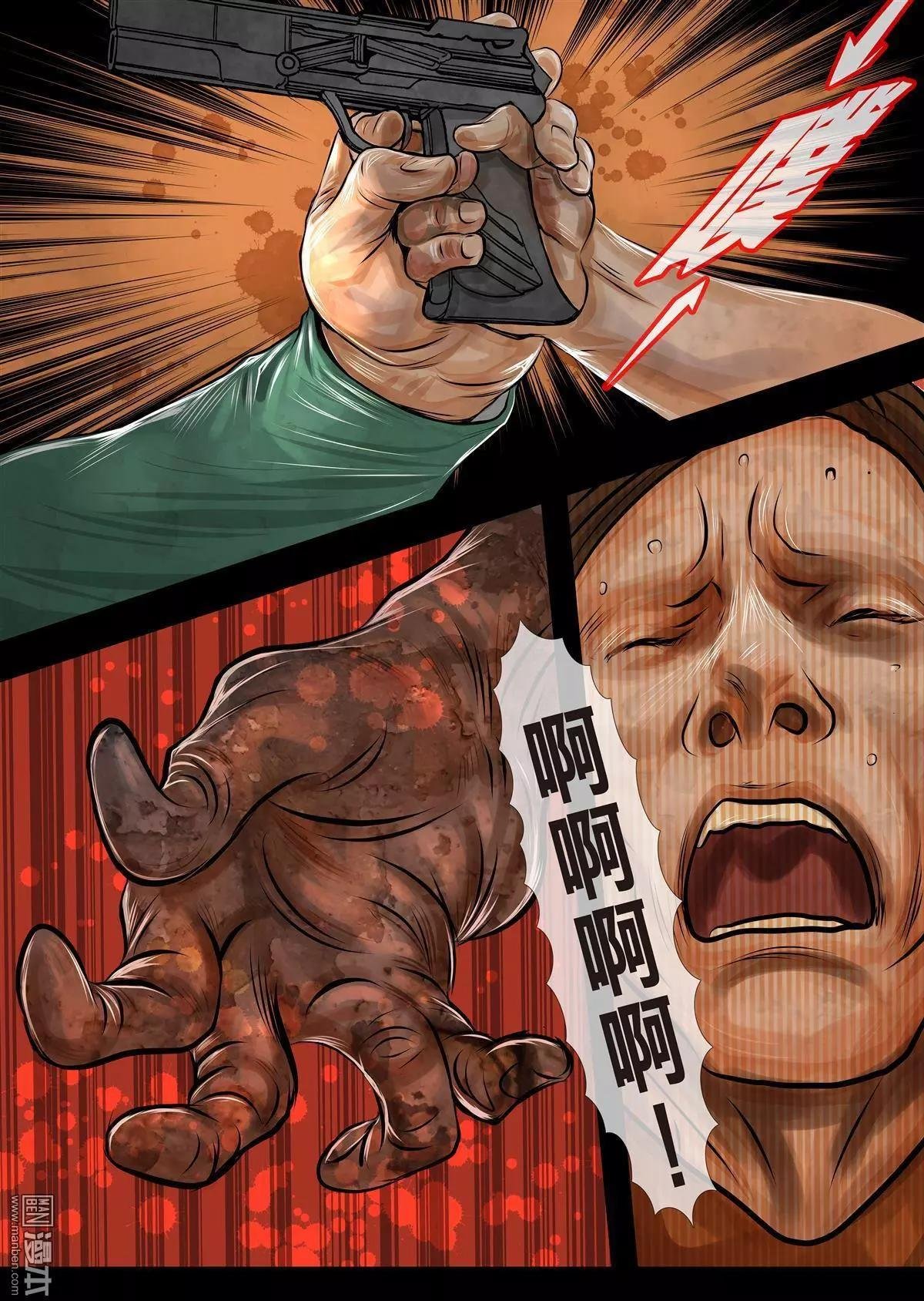 第19回 第19回