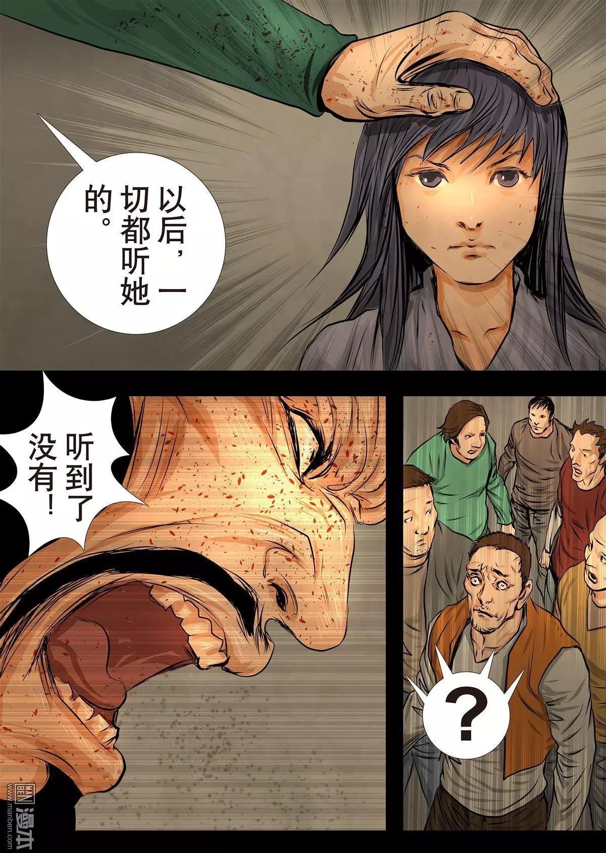 第19回 第19回