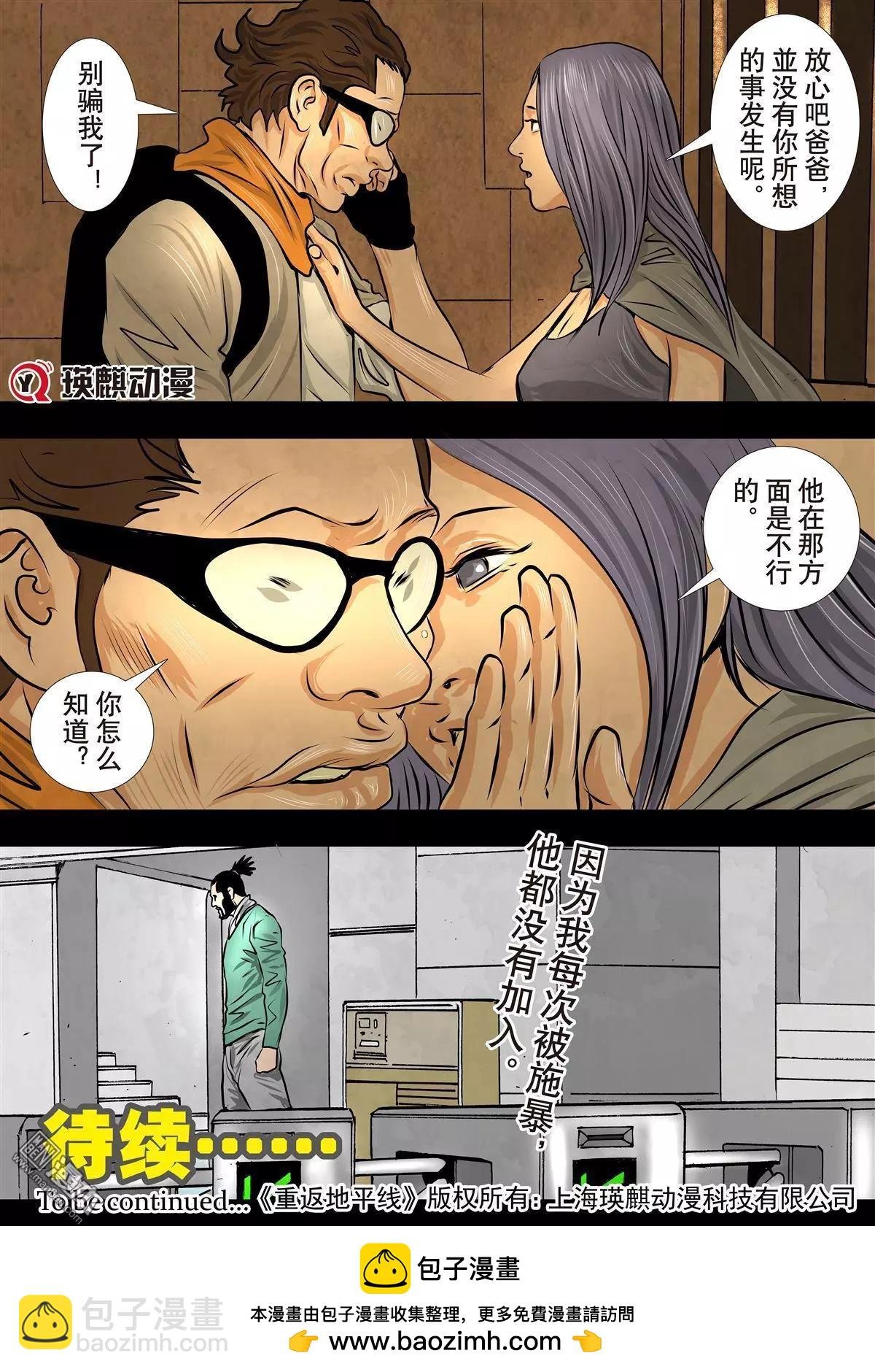 第19回 第19回