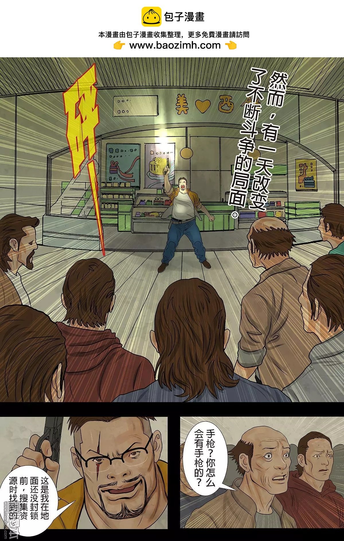 第18回