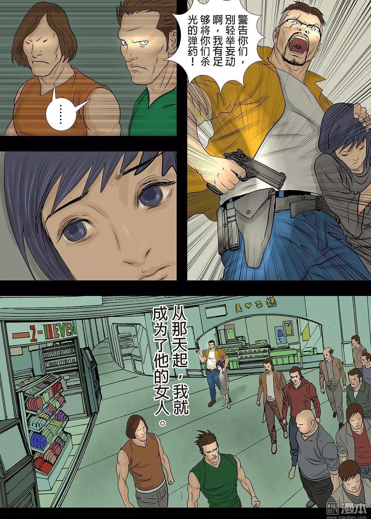 第18回