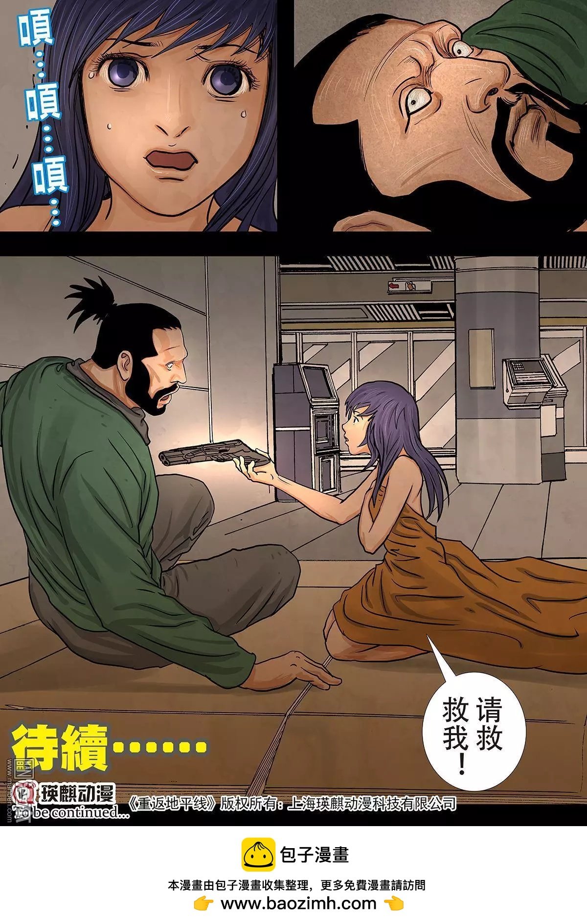 第18回