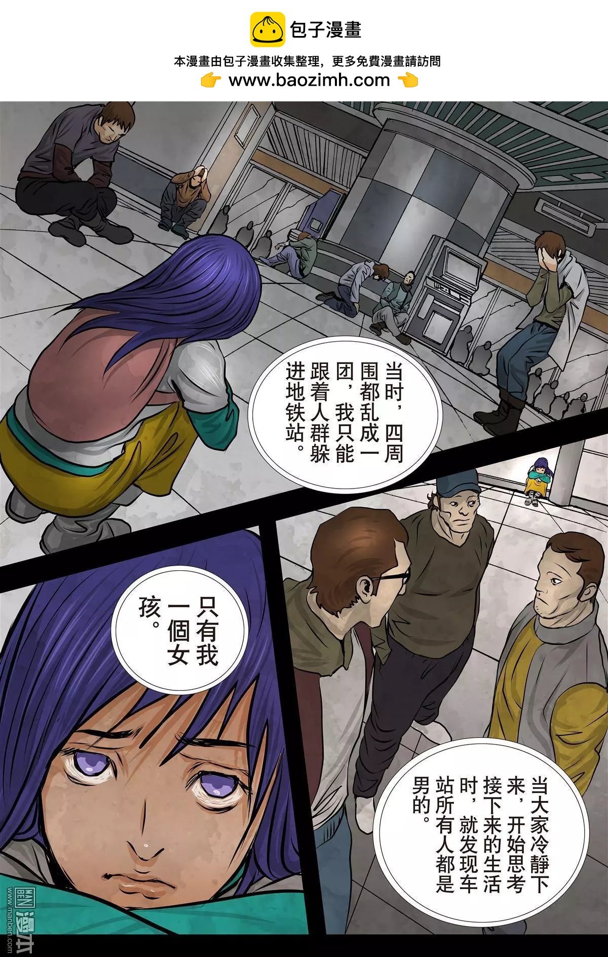 第17回
