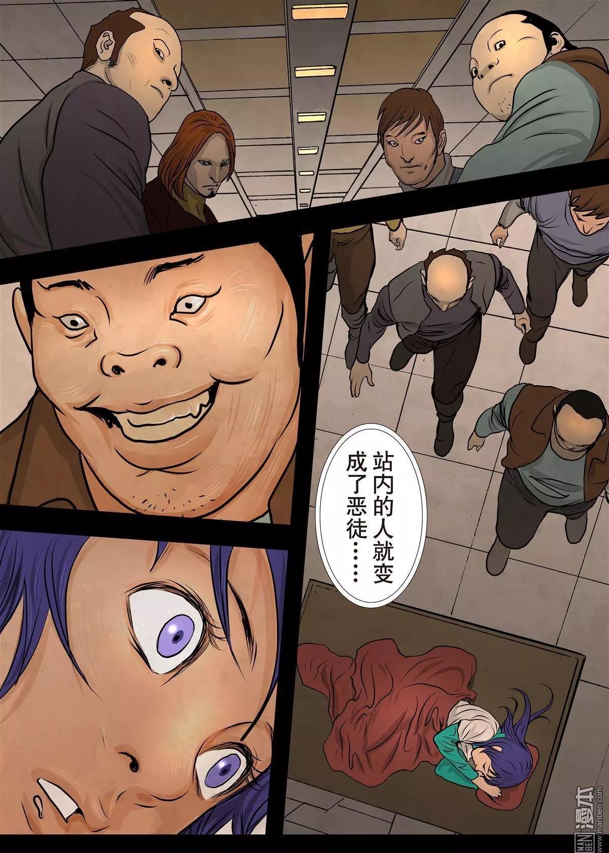 第17回