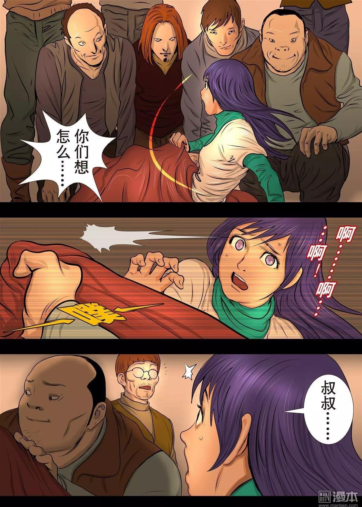 第17回