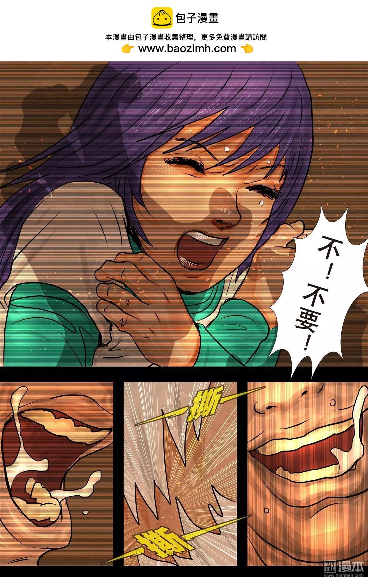 第17回