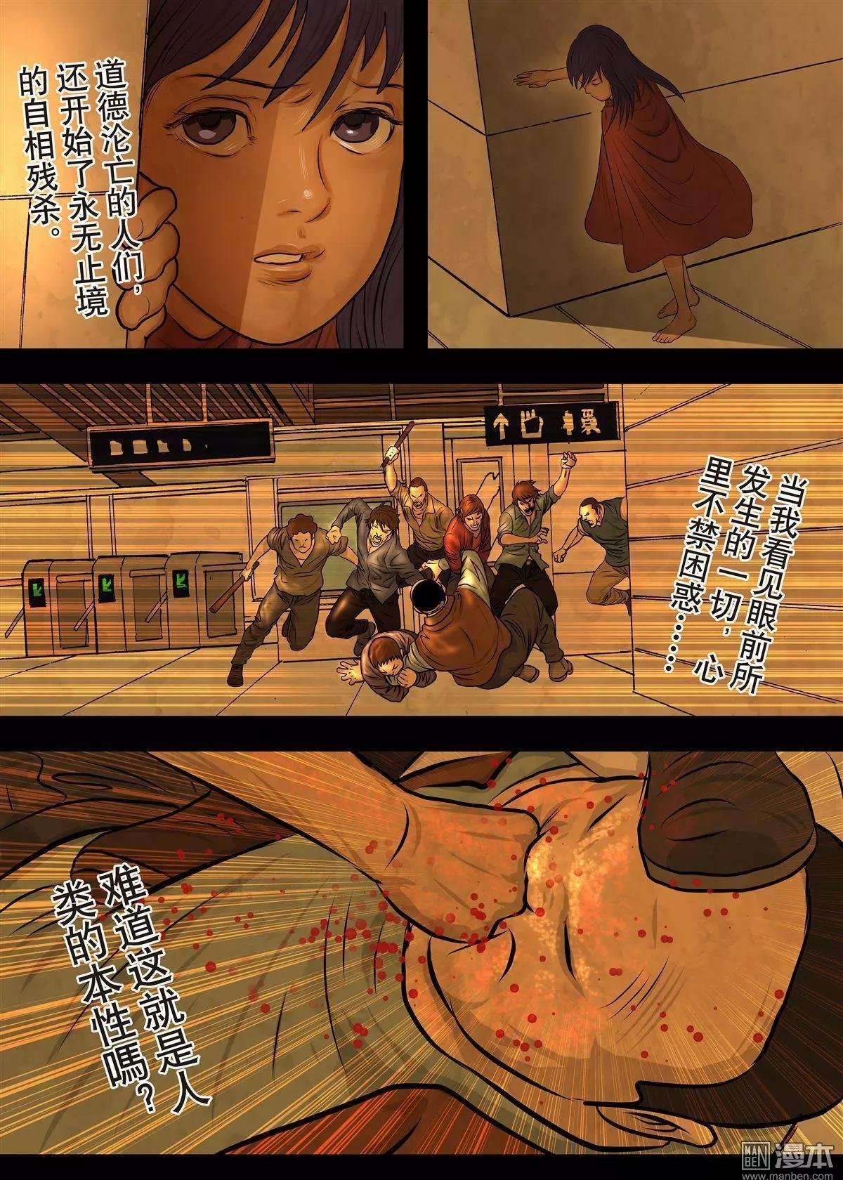 第17回