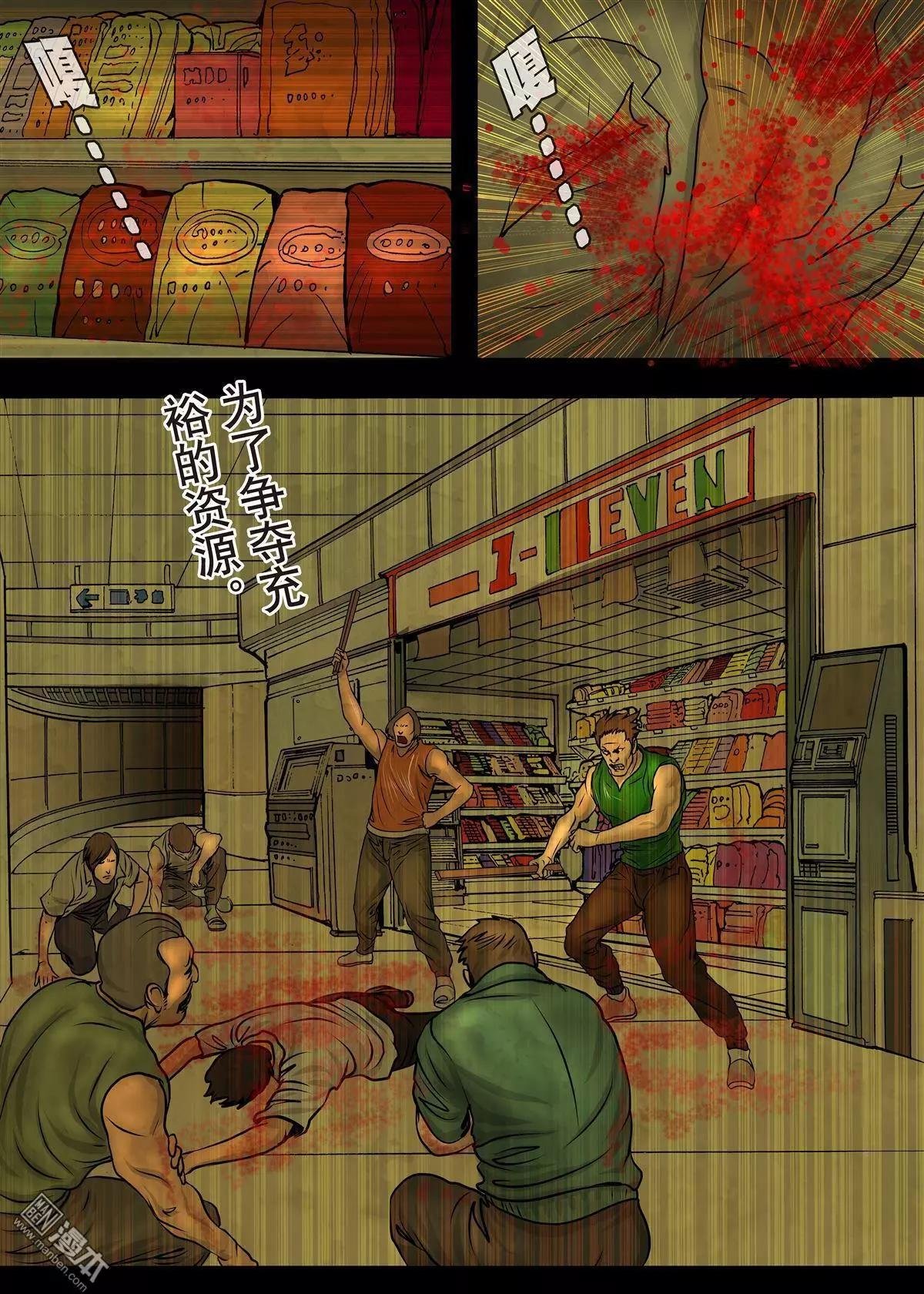 第17回