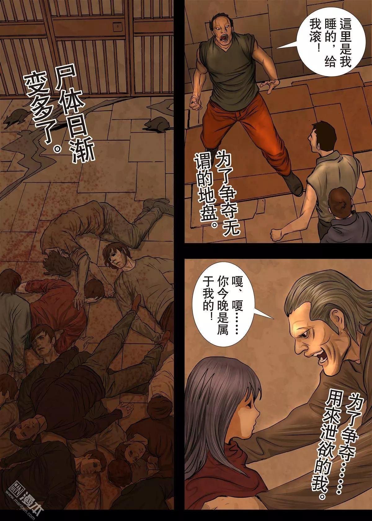 第17回