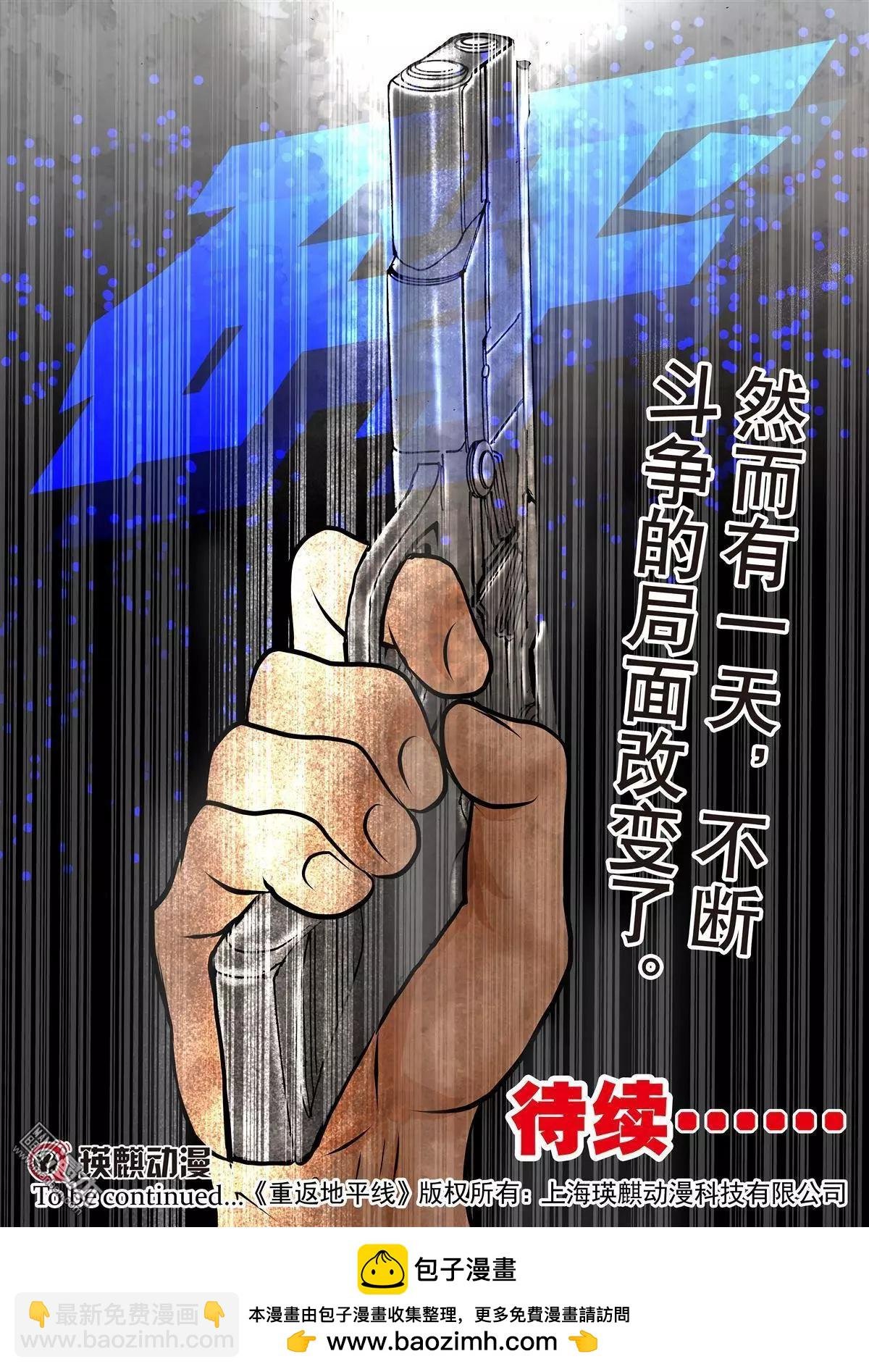 第17回