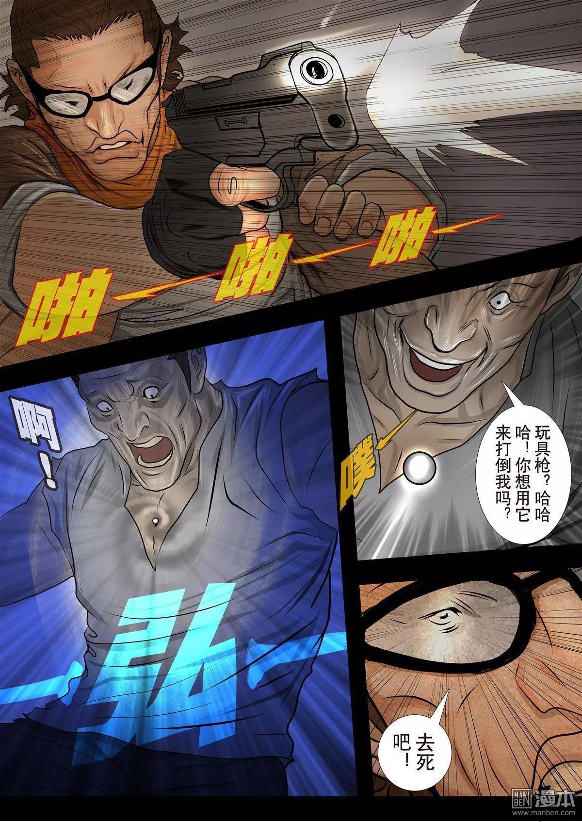 第16回 第十六回