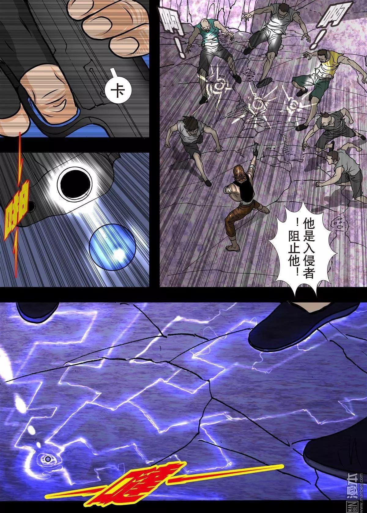 第16回 第十六回