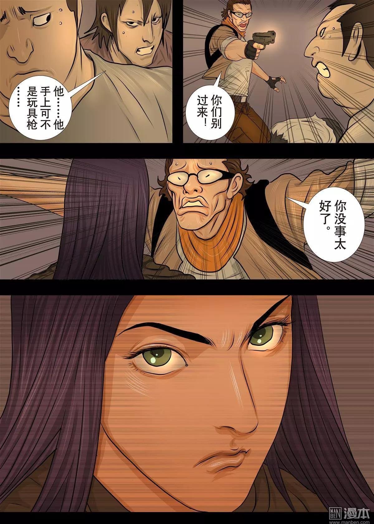 第16回 第十六回