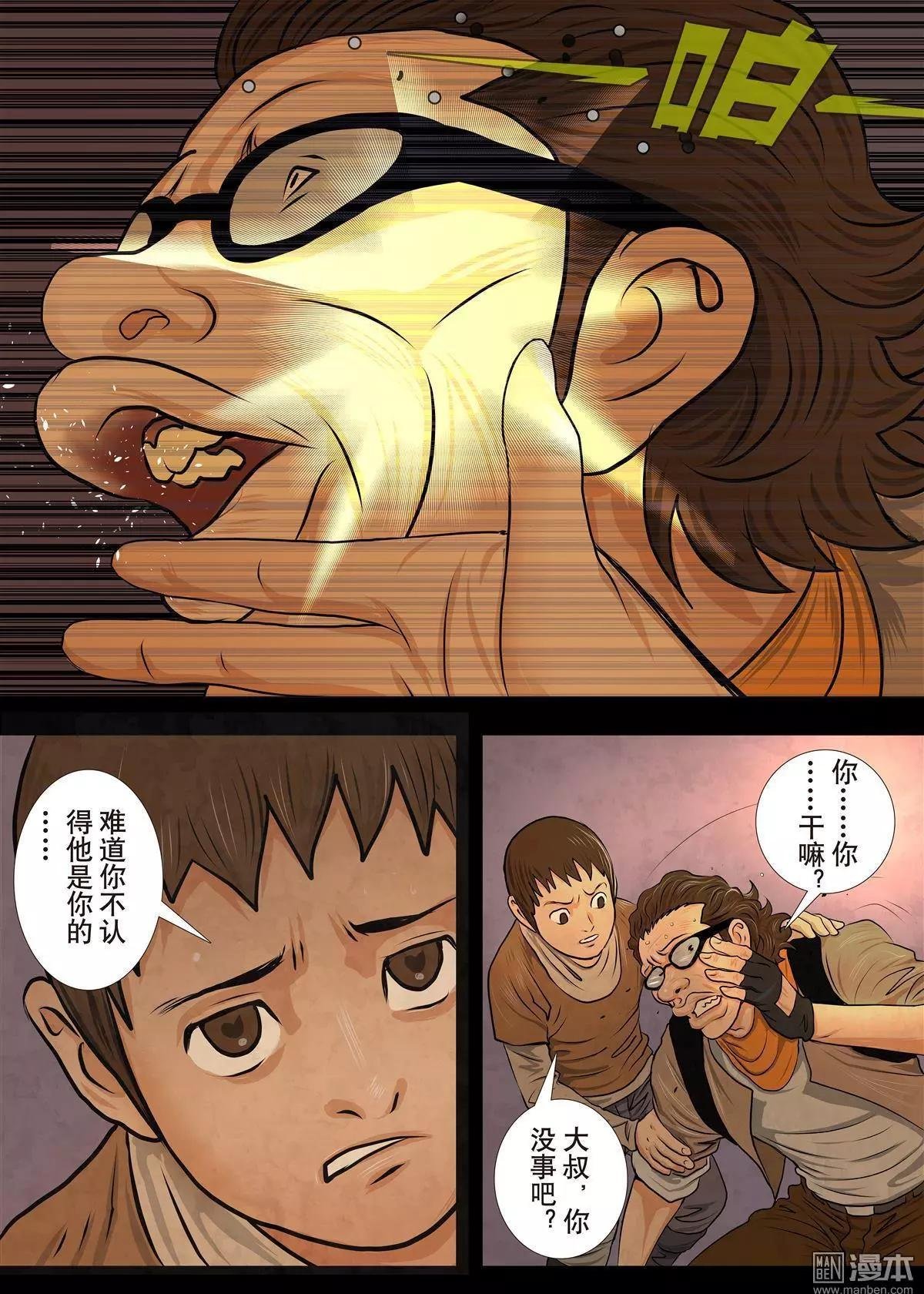 第16回 第十六回