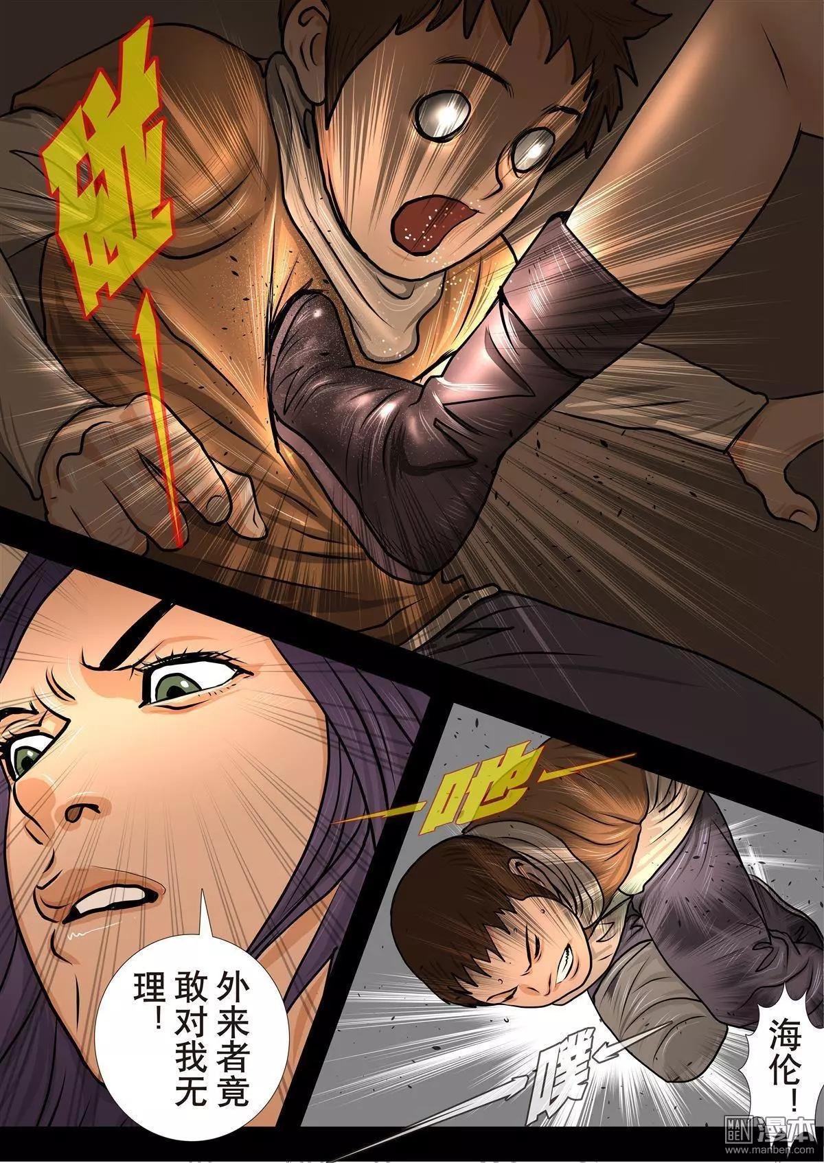 第16回 第十六回