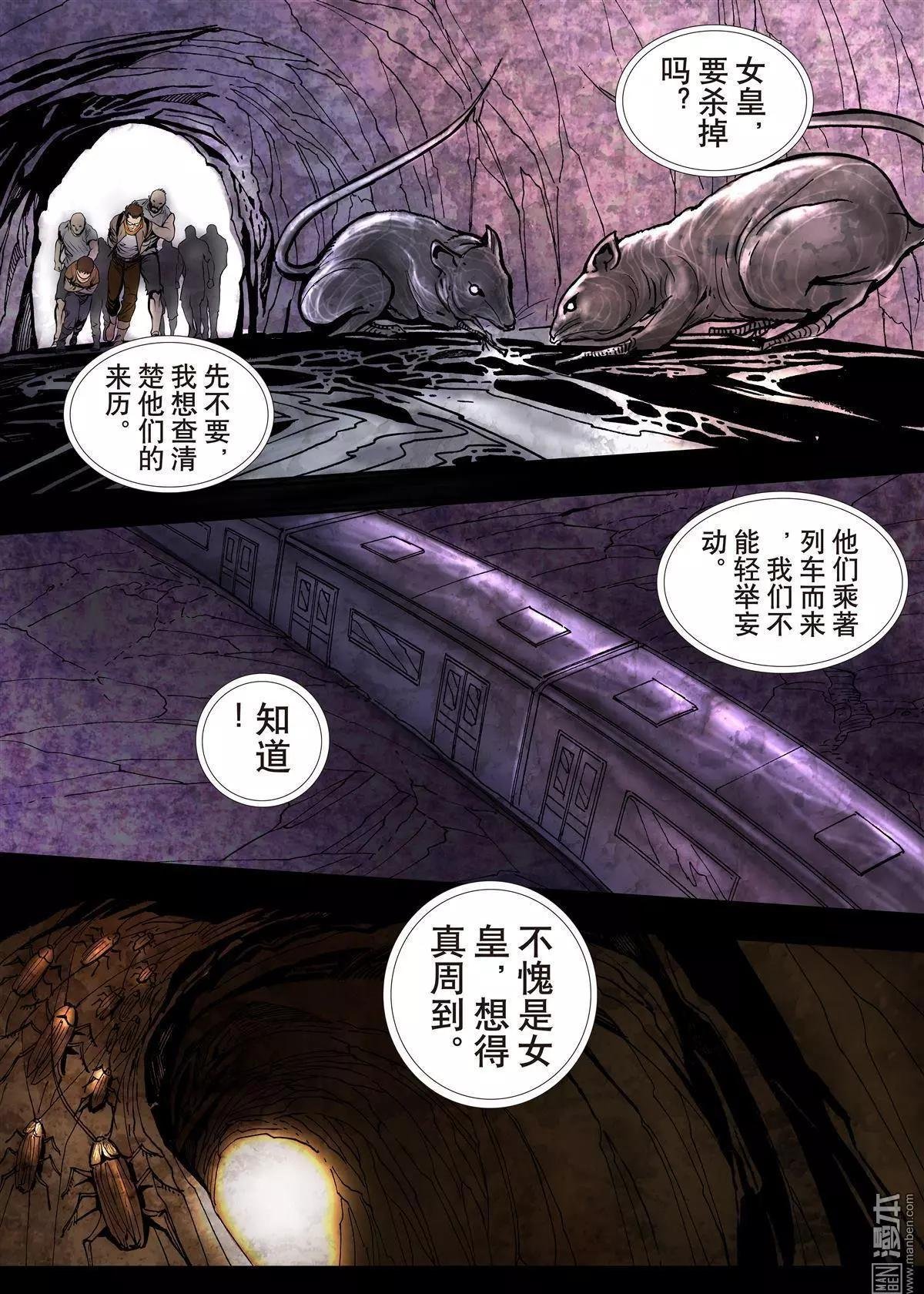 第16回 第十六回