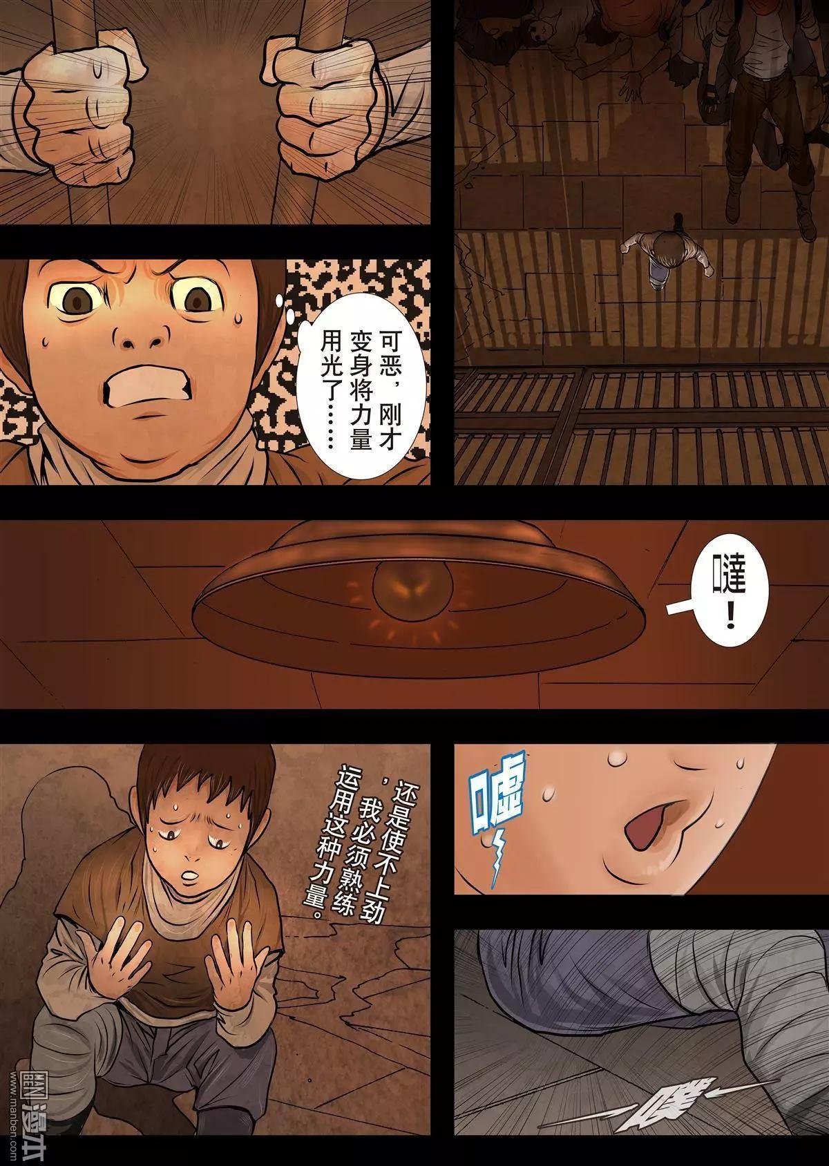 第16回 第十六回