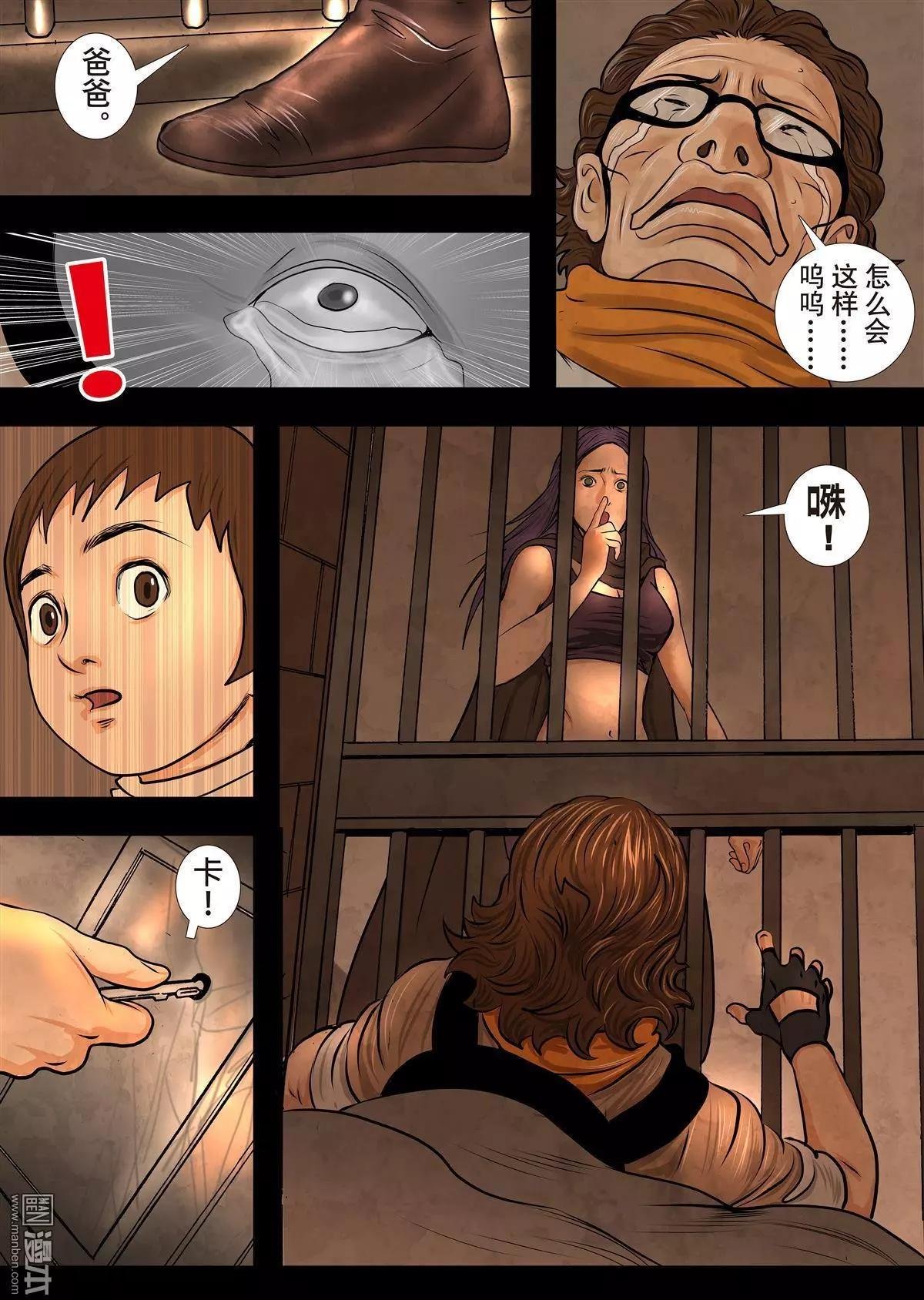 第16回 第十六回