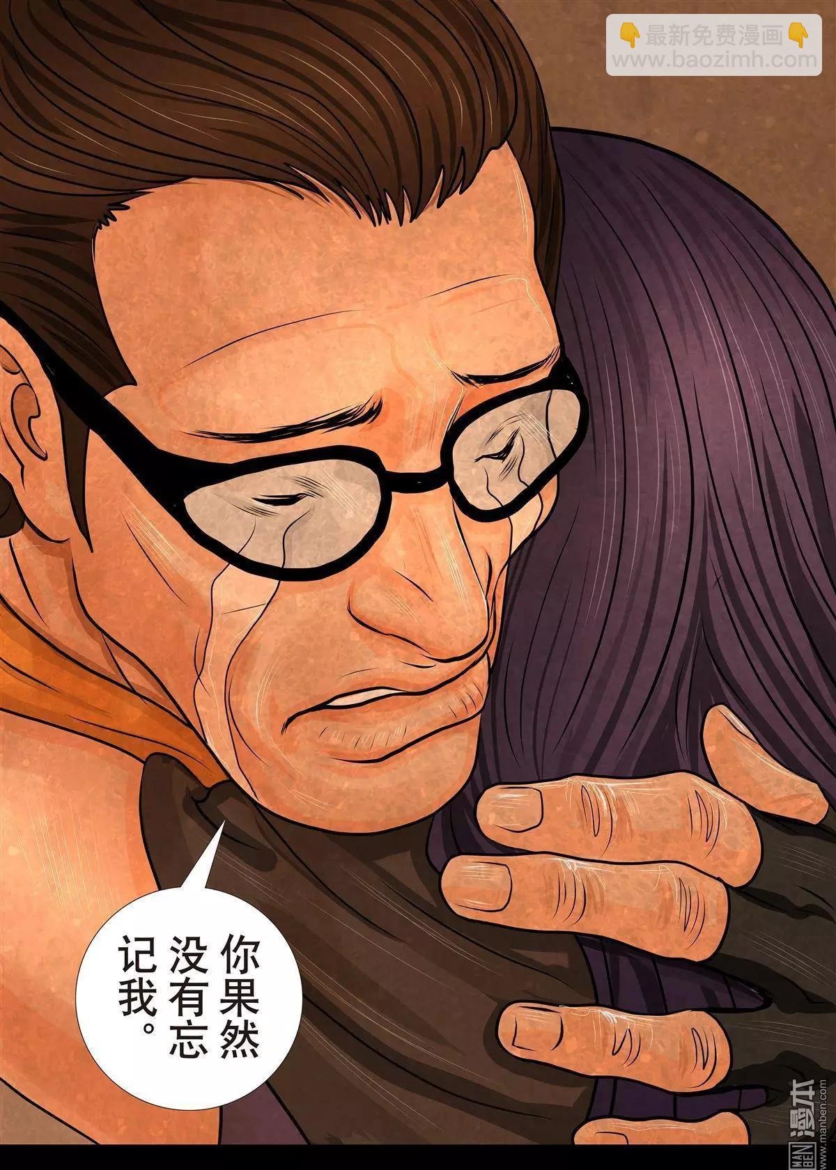 第16回 第十六回