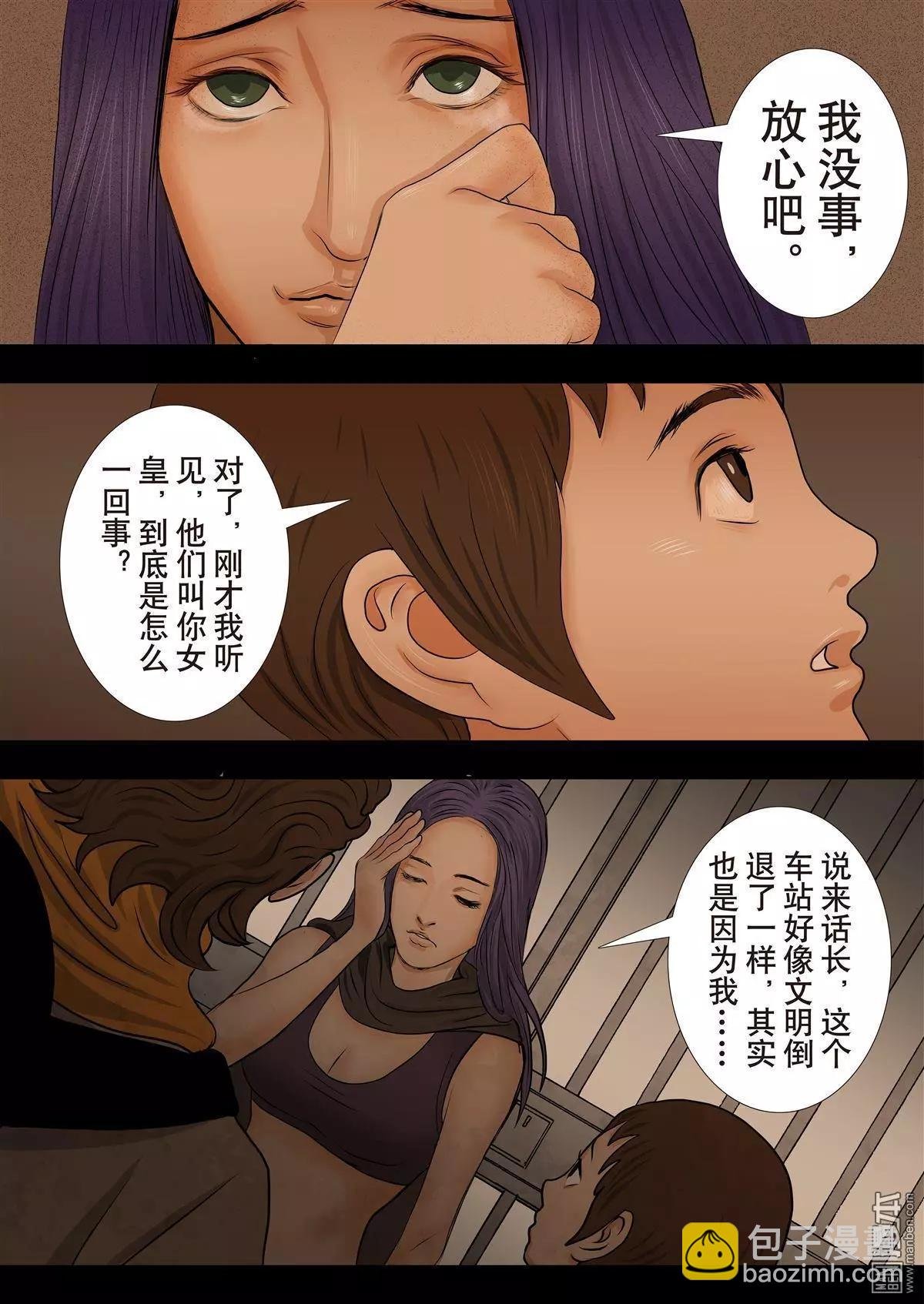 第16回 第十六回